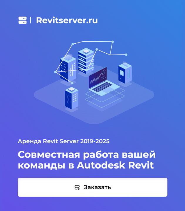 Изображение баннера